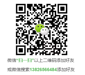 å¾®ä¿¡å¾ç_20191221104521.png